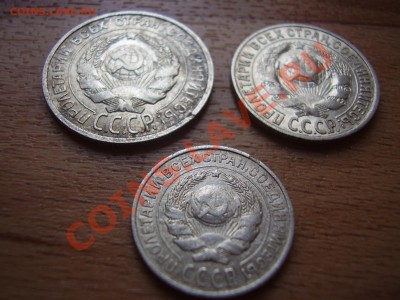 Билон 1927 - PC100096.JPG