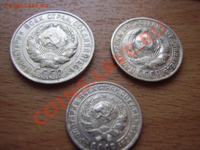 Билон 1928 - PC100098.JPG