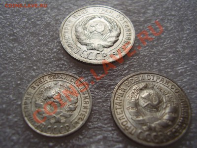Билон 1929 - PC100100.JPG