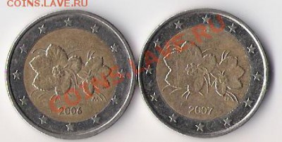 2 евро 2006, 2007 года Финляндии до 14.10.13. в 22-00 по мск - Евро 8