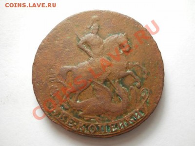 две копейки 1757, 58 года до 13.10.13   22.00 моск - DSCN0016 (640x480)