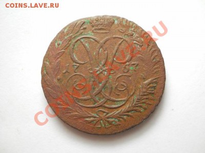 две копейки 1757, 58 года до 13.10.13   22.00 моск - DSCN0014 (640x480)