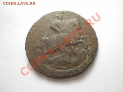 две копейки 1757, 58 года до 13.10.13   22.00 моск - DSCN0022 (640x480)