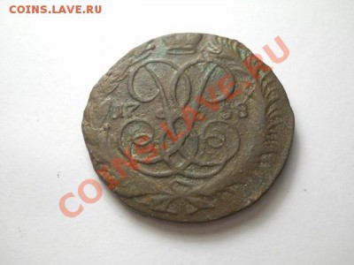 две копейки 1757, 58 года до 13.10.13   22.00 моск - DSCN0020 (640x480)