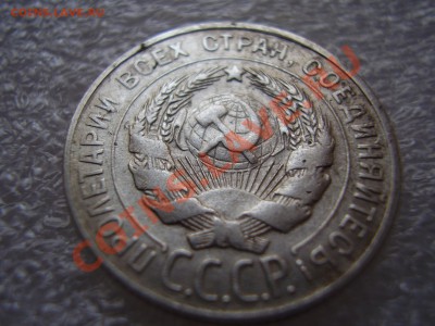 Билон 1930 - PC100102.JPG