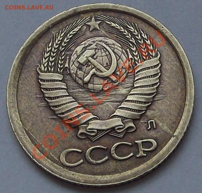 1 коп.1991г (брак заг., или грубая шл.) до 14.10.13 в 22:00 - DSCF229.JPG