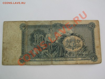 10 лат 1934 - IMG_7515.JPG