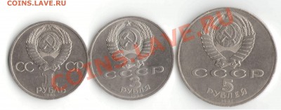 5р Шайба,1р Ленин 115, и 3р Армения в сохране - шайба 2