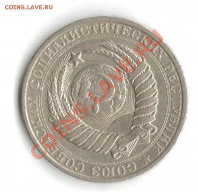 1р годовик 1984 - 19842