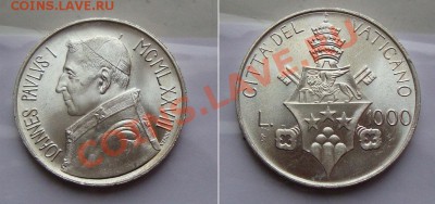 Октябрьская распродажа иностранных монет - VATICAN-1000l-800RUB