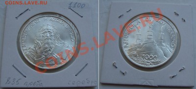 Октябрьская распродажа иностранных монет - s_marino-1000lira-1980-1100