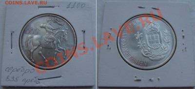 Октябрьская распродажа иностранных монет - s_marino-1000lira-1981-1100
