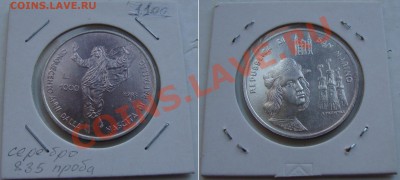 Октябрьская распродажа иностранных монет - s_marino-1000lira-1983-1100