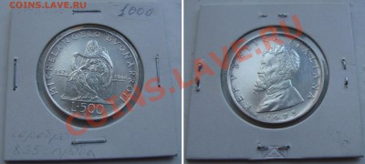 Октябрьская распродажа иностранных монет - s_marino-500lira-1975-1000