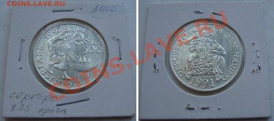 Октябрьская распродажа иностранных монет - s_marino-500lira-1991-1000