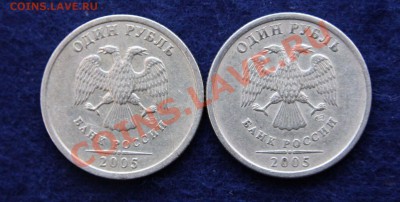 1р.2005 сп. Какой штамп? - 1р05сп