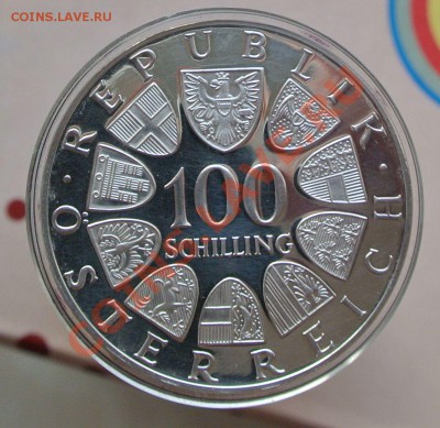 100Schilling 1976 *_Proof_* (Австрия) в капсуле! до 16.10.13 - DSC_6281.JPG