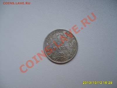 2 МАРКИ 1913 А !!до 12.10.2013 - S6001057.JPG