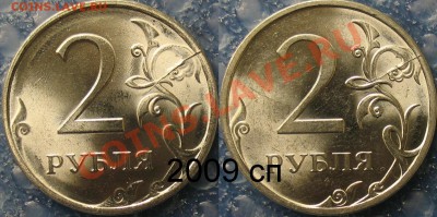 10< - 2R 2009sp raskol