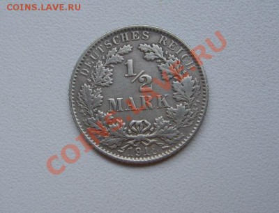2 МАРКИ 1918 Е (Ag ) !!до 12.10.2013 - S6001055.JPG