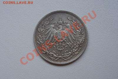2 МАРКИ 1918 Е (Ag ) !!до 12.10.2013 - S6001056.JPG