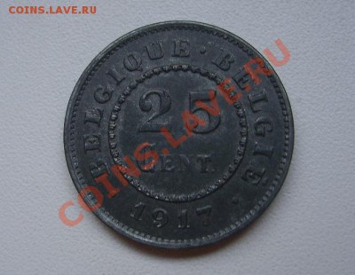 БЕЛЬГИЯ,25 САНТИМ 1917г(оккупация,цинк)!!до 13.10.2013 - S6001059.JPG