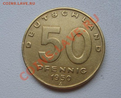 ГДР,50 ПФЕННИГОВ 1950г(индустриальная)!!до 13.10.2013 - S6001061.JPG