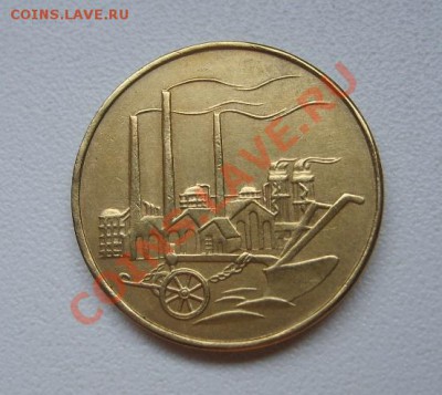 ГДР,50 ПФЕННИГОВ 1950г(индустриальная)!!до 13.10.2013 - S6001062.JPG