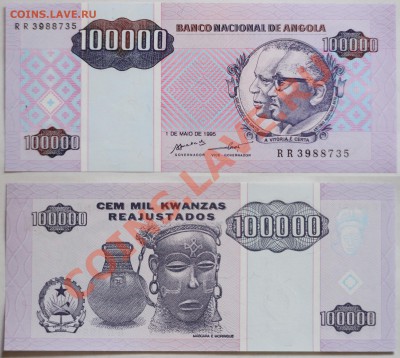 Ангола 100000 Кванза до 18.10.13 22мск - 100K_Kwanza_Angola
