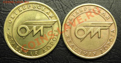 2 жетона: одна зона + одна ячейка до 17.10.2013 в 22:00 - IMG_9864.JPG