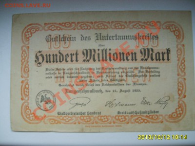 LANGENLCHWALBACH,100.000.000 МАРОК 1923г!!до 13.10.2013 - S6001075.JPG