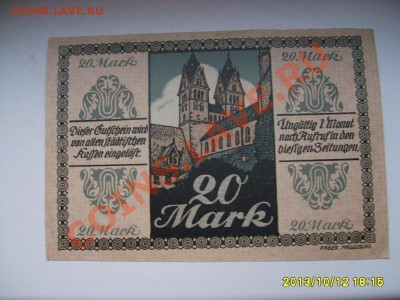 Halberstadt,20 МАРОК 1918г!!до 13.10.2013 - S6001078.JPG