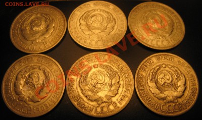 20 коп 1925 года 6 штук  13.10.13 в 22.00 - Изображение 018