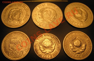 10,15,20 коп с 1923-1925 год 6 штук 13.10.13 в 22.00 - Изображение 020