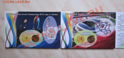 ТРИ РАЗНЫХ БУКЛЕТА (ДВА С МОНЕТАМИ!) до 14.10 21-30 мск - БУК_8