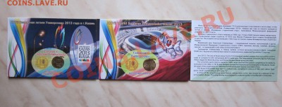 ТРИ РАЗНЫХ БУКЛЕТА (ДВА С МОНЕТАМИ!) до 14.10 21-30 мск - БУК_7