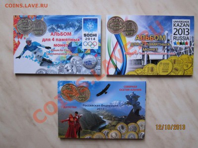 ТРИ РАЗНЫХ БУКЛЕТА (ДВА С МОНЕТАМИ!) до 14.10 21-30 мск - БУК_1