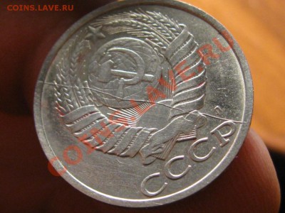 50 Копеек 1991 год.Полный раскол.Не частая.Красивая. - IMG_3171.JPG