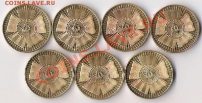 10 руб 2010-65 лет победы (7 шт) до 14.10.13 в 22-00 по мск - 10 руб бантики_н