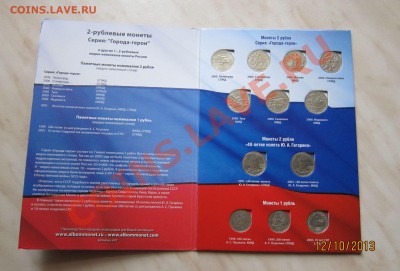 ДВА АЛЬБОМА С МОНЕТАМИ. до 14.10.  21-30 мск - А_3