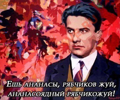 юмор - D_vSVdV_PRY