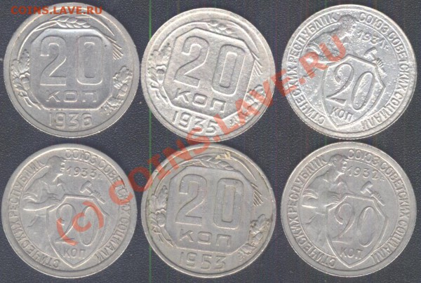 20коп31-33,35,36,53 до 20.01 22-00мск - Изображение 001