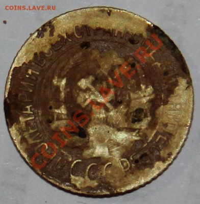 1 копейка 1935 г - IMG_7491.JPG