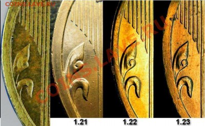 10р. 2009 ММД подскажите по штаму? - Безымянный.JPG