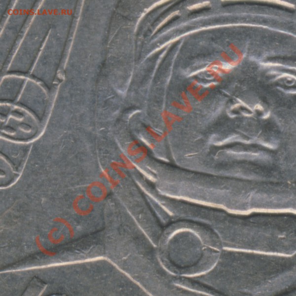 Редкий Гагарин? - gagarin-bb