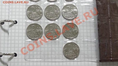 С РУБЛЯ (16 полководцев и героев ОВ 1812) до 15.10 в 22:30 - DSC07857.JPG
