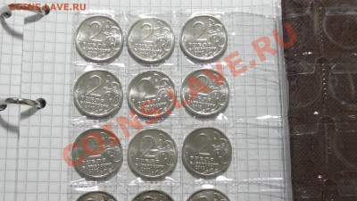 С РУБЛЯ (16 полководцев и героев ОВ 1812) до 15.10 в 22:30 - DSC07856.JPG