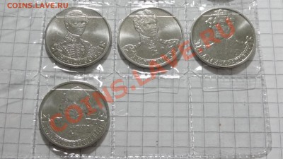 С РУБЛЯ (16 полководцев и героев ОВ 1812) до 15.10 в 22:30 - DSC07855.JPG