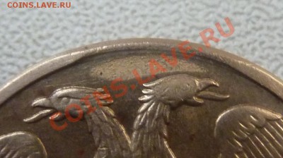 5 РУБЛЕЙ 1992-Л,скол штемпеля.ПРЕДПРОДАЖНАЯ ОЦЕНКА. - 8.JPG