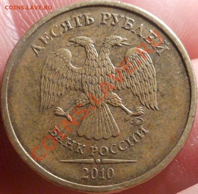 5р 2008спмд 2.3 по Ю.К? И другие вопросы от Алексей432 - DSCN3947